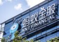 Ant Group to Increase AI Investments Significantly